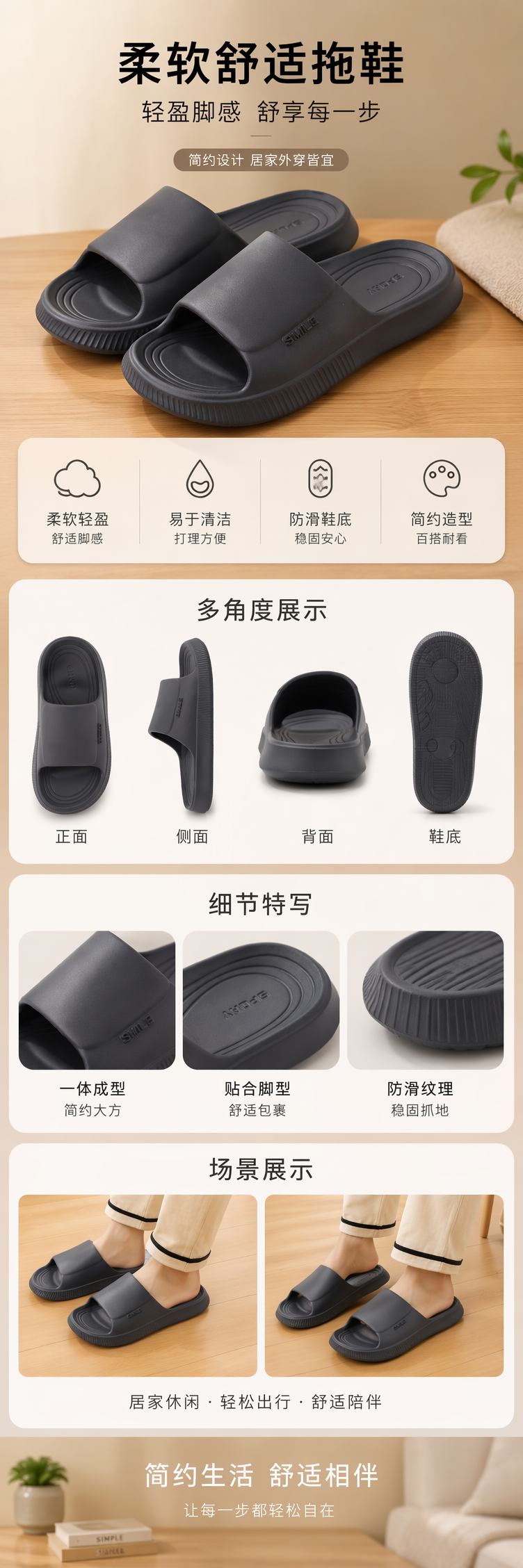 灰色黑色蓝色EVA柔软舒适拖鞋新品精品2606A尺码40至45详情1