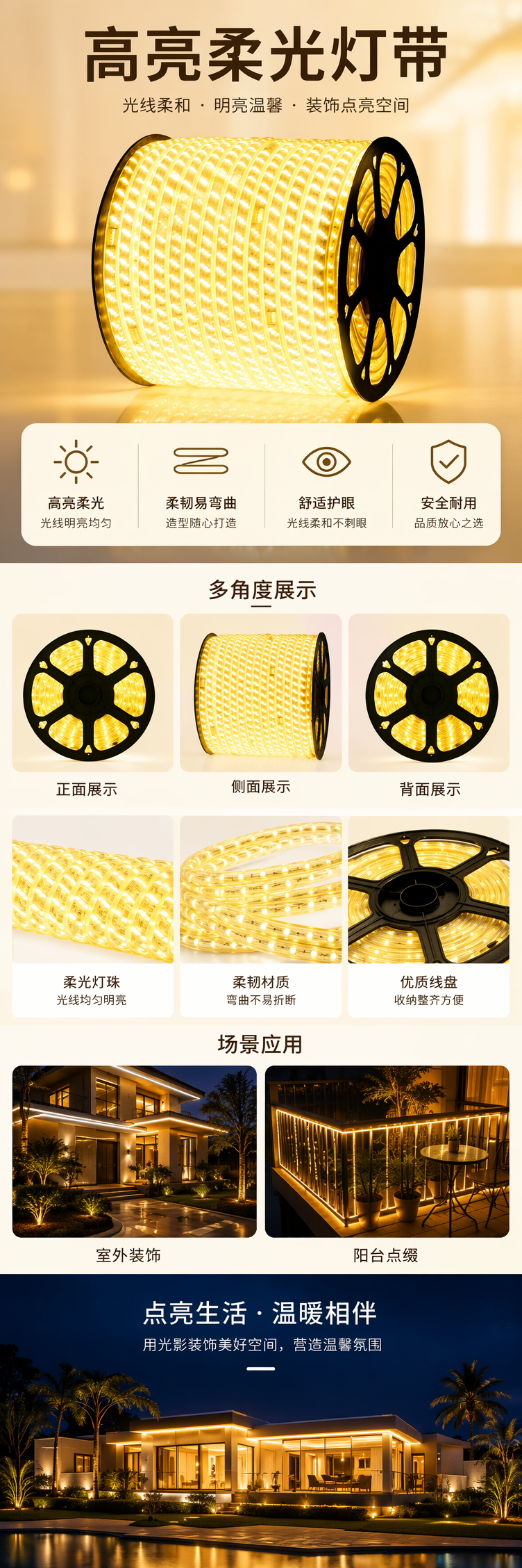 黄色LED灯带卷 2835贴片防水柔光可剪裁12V低压灯条 pic 1