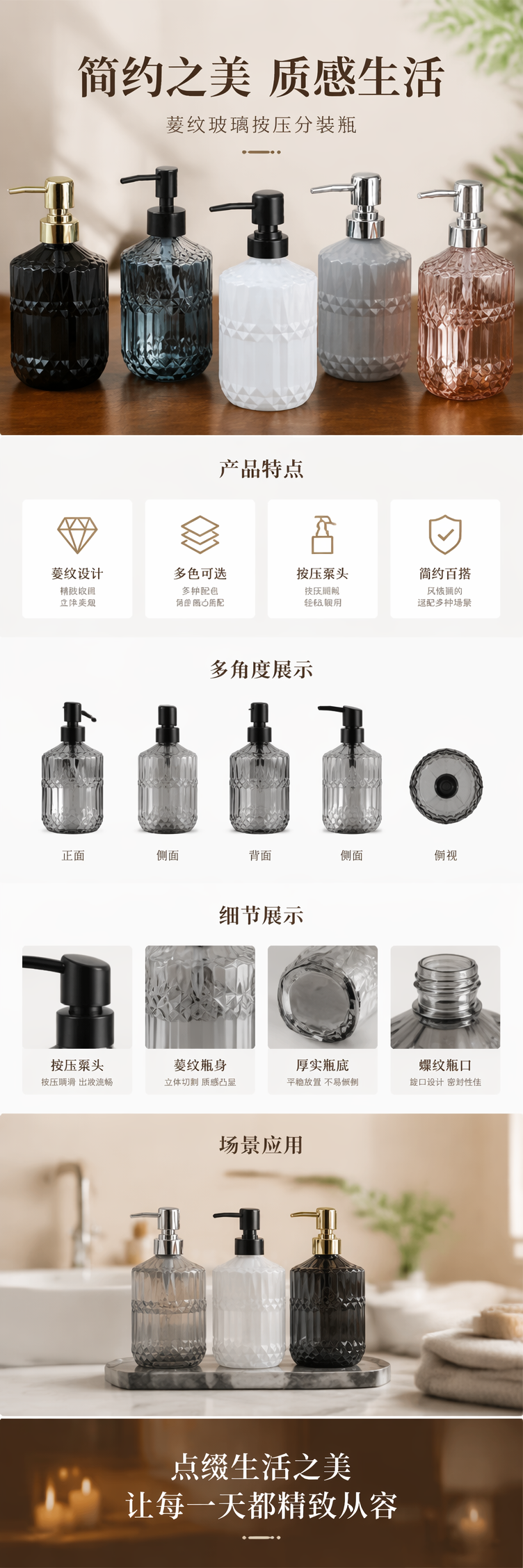 彩色玻璃按压瓶 300ml 磨砂质感 按压式分装瓶 家居收纳化妆品瓶 pic 1