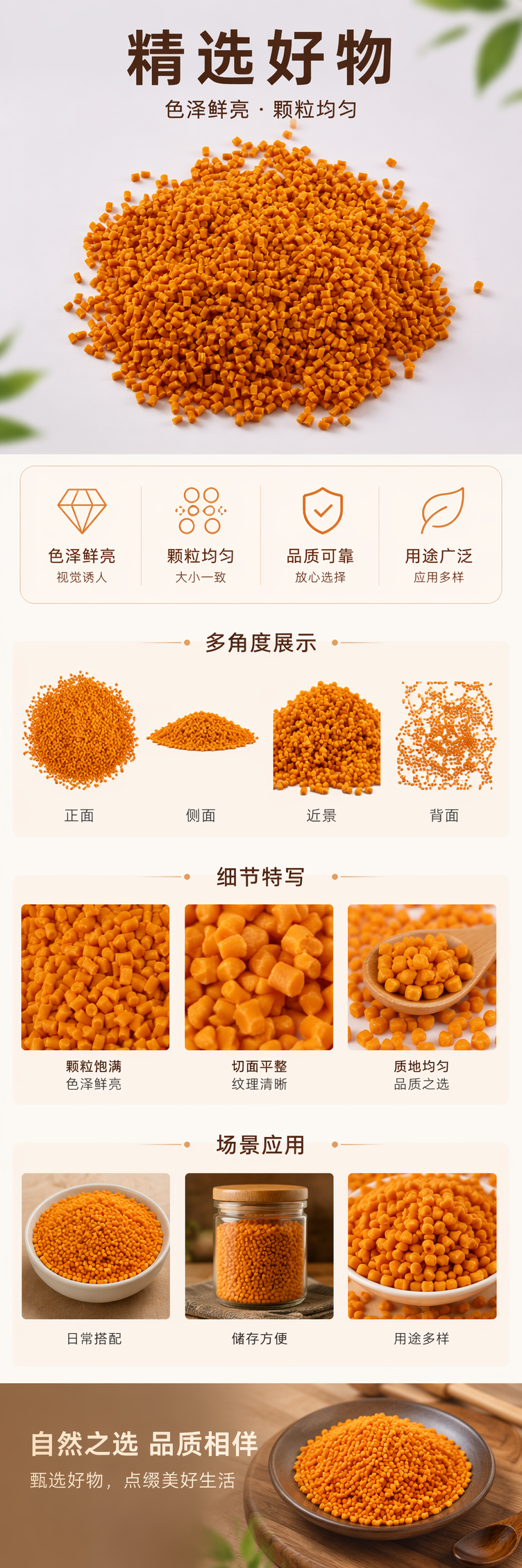 橙色颗粒状牙膏 清新口气 防蛀含氟 120g pic 1