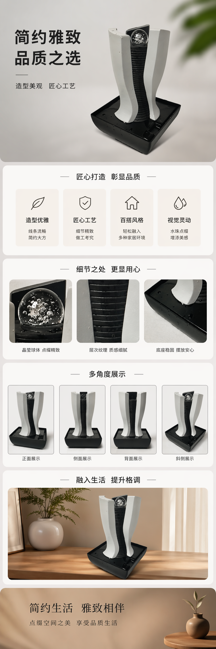 客厅家用办公室桌面小型喷泉招财生财 流水摆件景观装饰品工艺礼品 pic 1