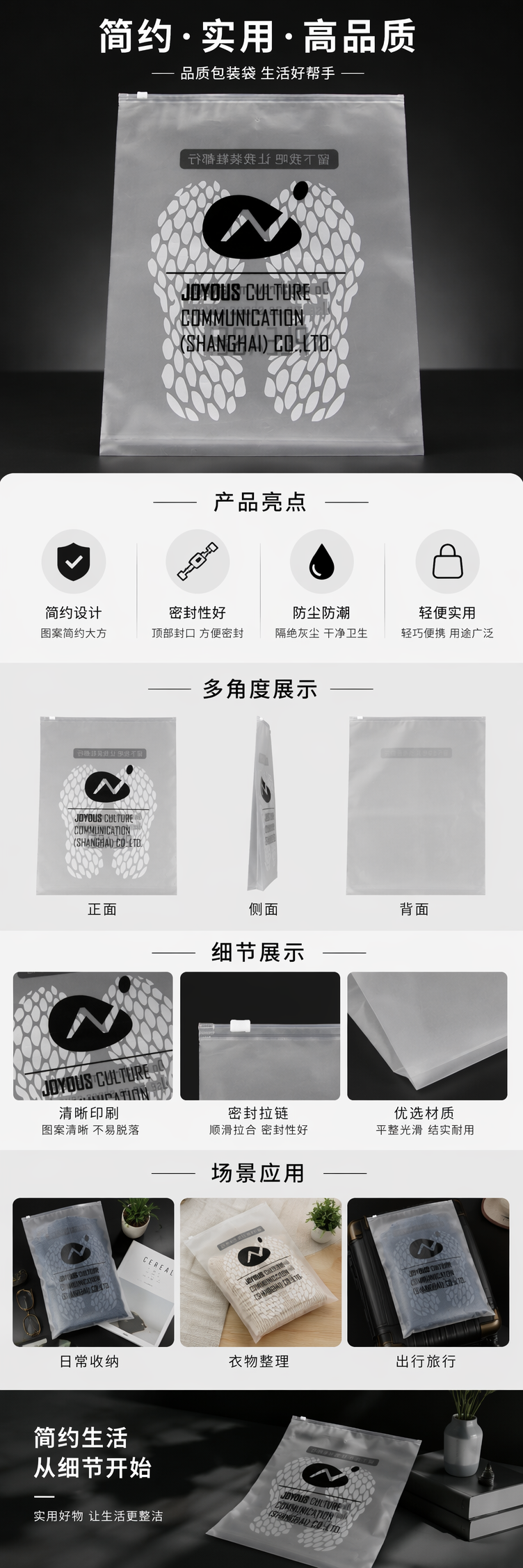 透明塑料袋食品级加厚密封保鲜袋家用收纳袋 pic 1