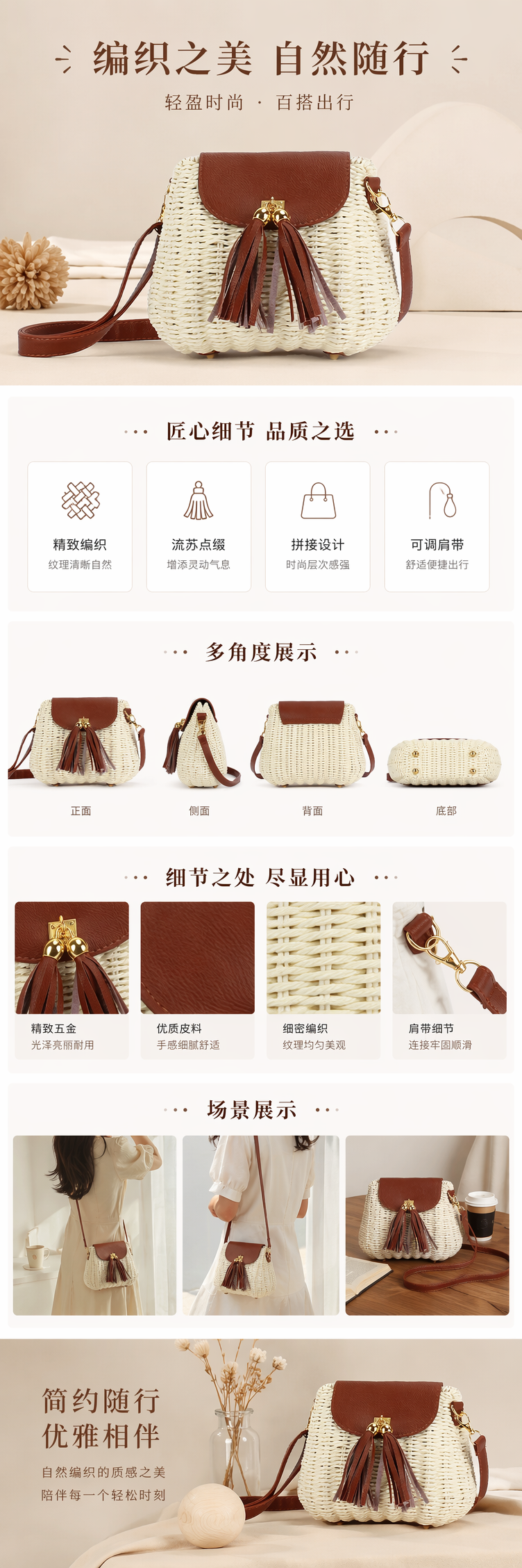 一件代发新款小清新斜挎纸绳编织包海边沙滩度假休闲简约小众女包 pic 1