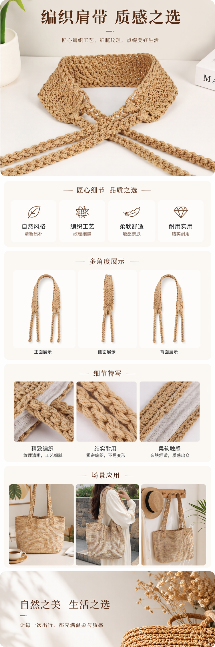 一件代发新款镂空棉绳编织包海边度假日常休闲通勤百搭小众女士包 pic 1