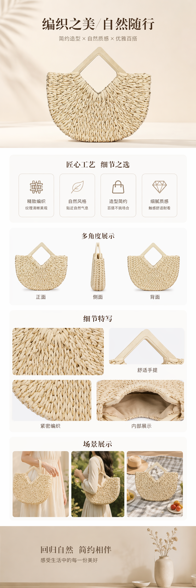 一件代发度假沙滩包简约百搭金线精编手提包编织包手工制作女士包 pic 1