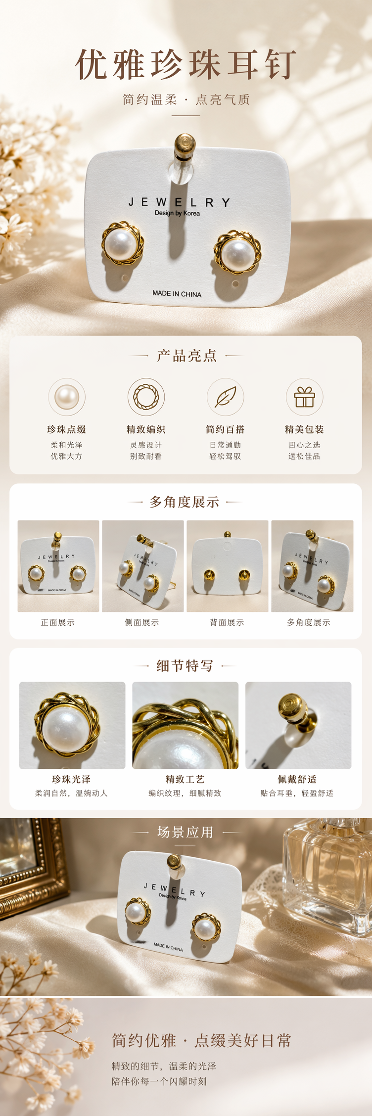 金色编织珍珠耳钉 女士轻奢气质耳饰 时尚百搭 pic 1