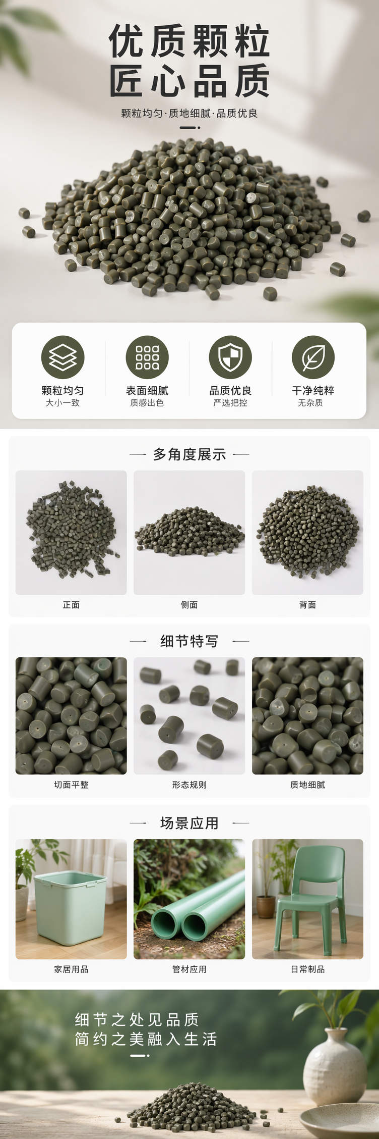 灰色颗粒状塑料粒子 工业级PP聚丙烯原料 25kg/袋 pic 1