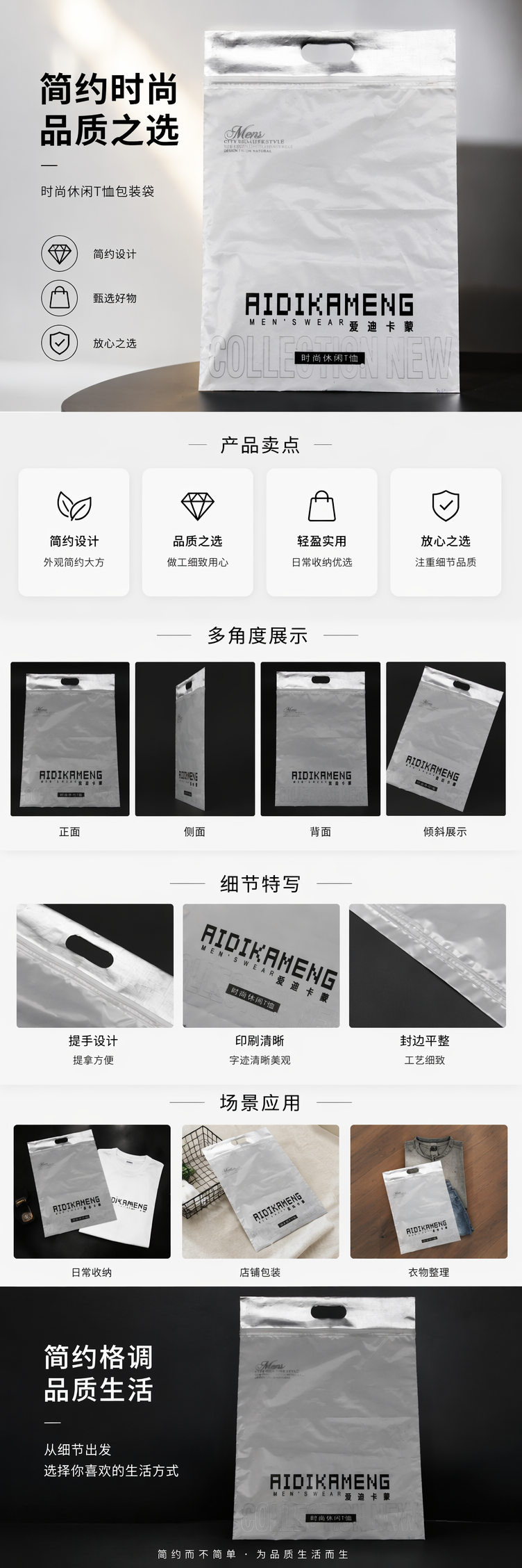 银色塑料袋加厚防潮密封保鲜袋家用收纳袋 pic 1