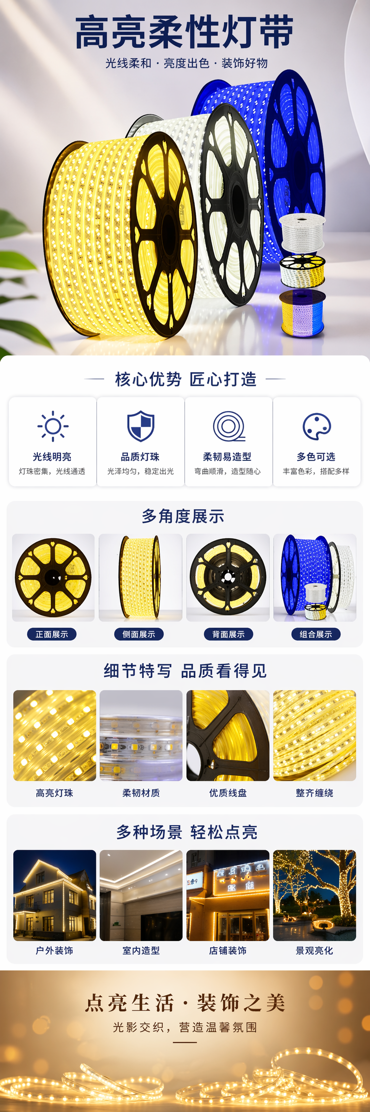 黄色LED灯带卷 30米/卷 铜芯软性低压安全室内氛围照明 pic 1