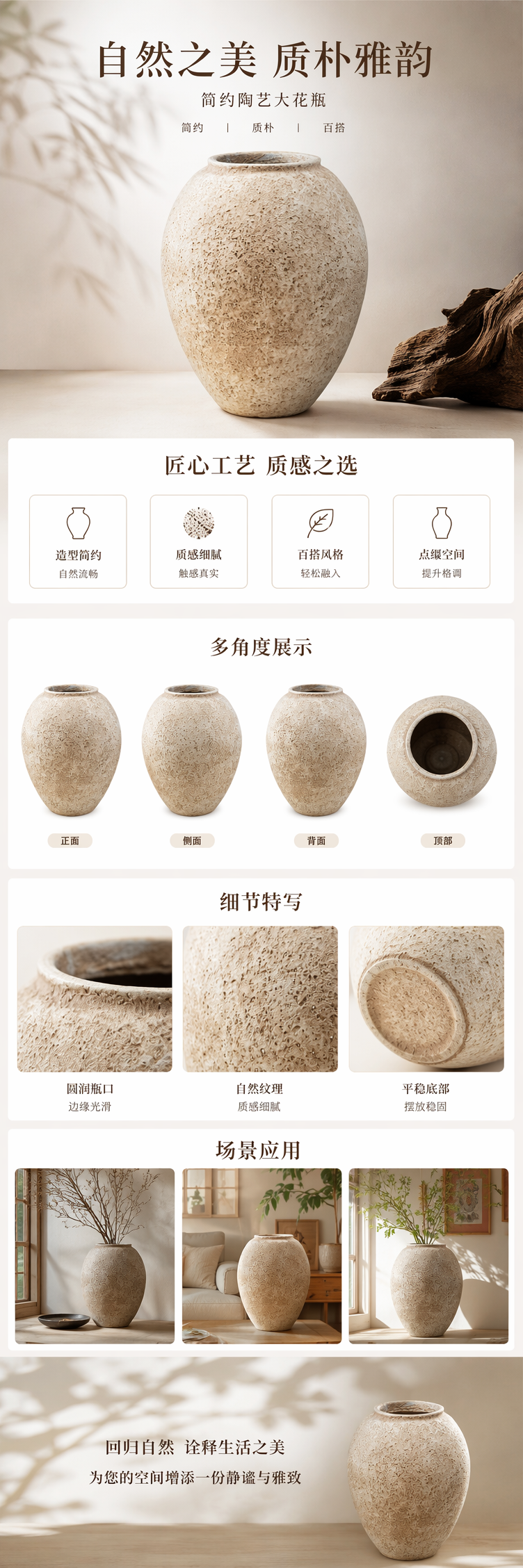 米色斑点手工陶罐 家居装饰摆件 复古风陶瓷花盆详情1