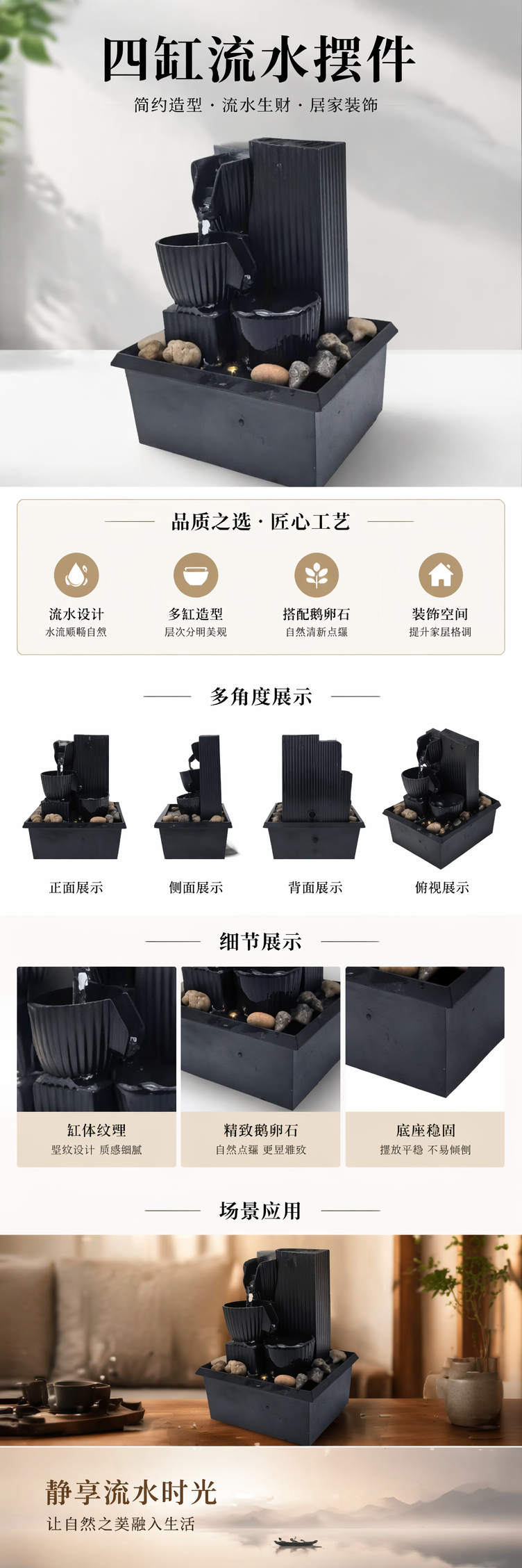 客厅家用办公室桌面小型喷泉招财发财生财流水摆件景观装饰品工艺礼品 pic 1