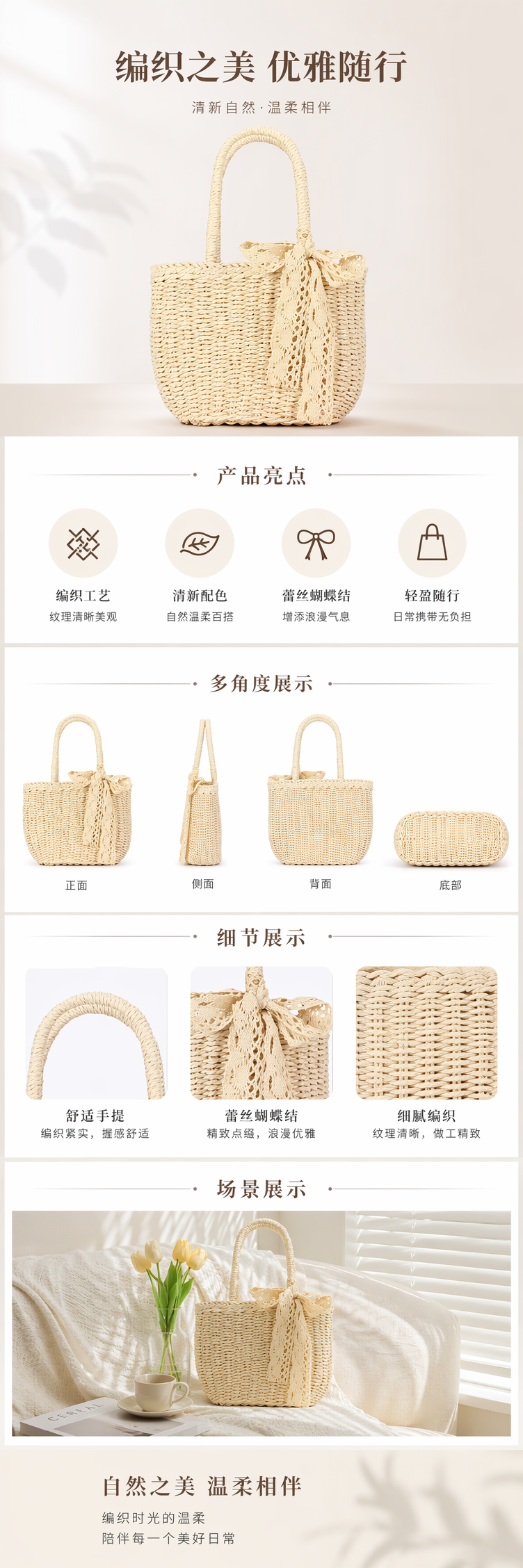 新款韩版纯色纸绳手工编织包度假旅游手拎包休闲简约沙滩包手提包 pic 2