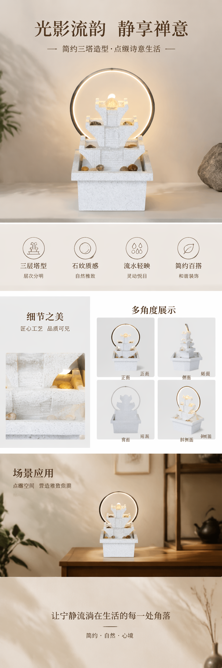 循环喷泉流水摆件乔迁开业店礼品客厅家用办公室桌面 pic 1