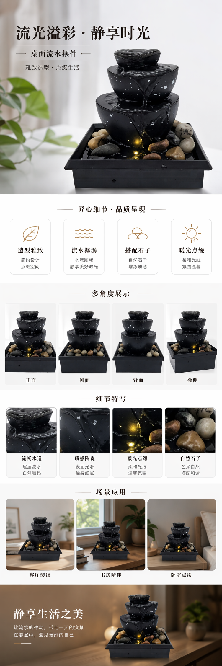 客厅家用办公室桌面小型招财喷泉流水摆件景观装饰品工艺礼品 pic 1