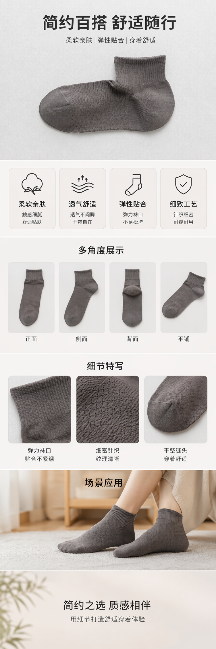 隐形船袜灰色短袜男士儿童春夏卡通一次性百搭袜 pic 1