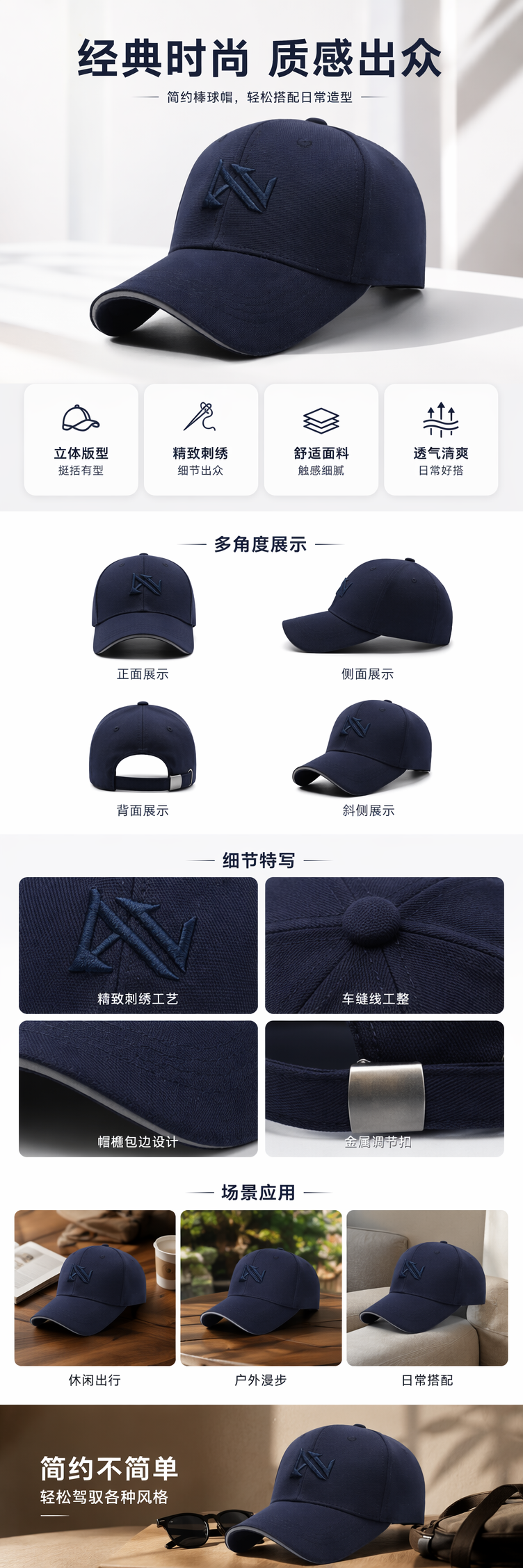 深蓝色棒球帽男女同款休闲百搭遮阳帽详情1