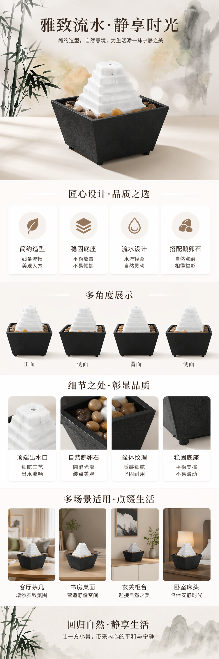 客厅家用办公室桌面小型喷泉生财流水摆件景观装饰品工艺礼品 pic 1