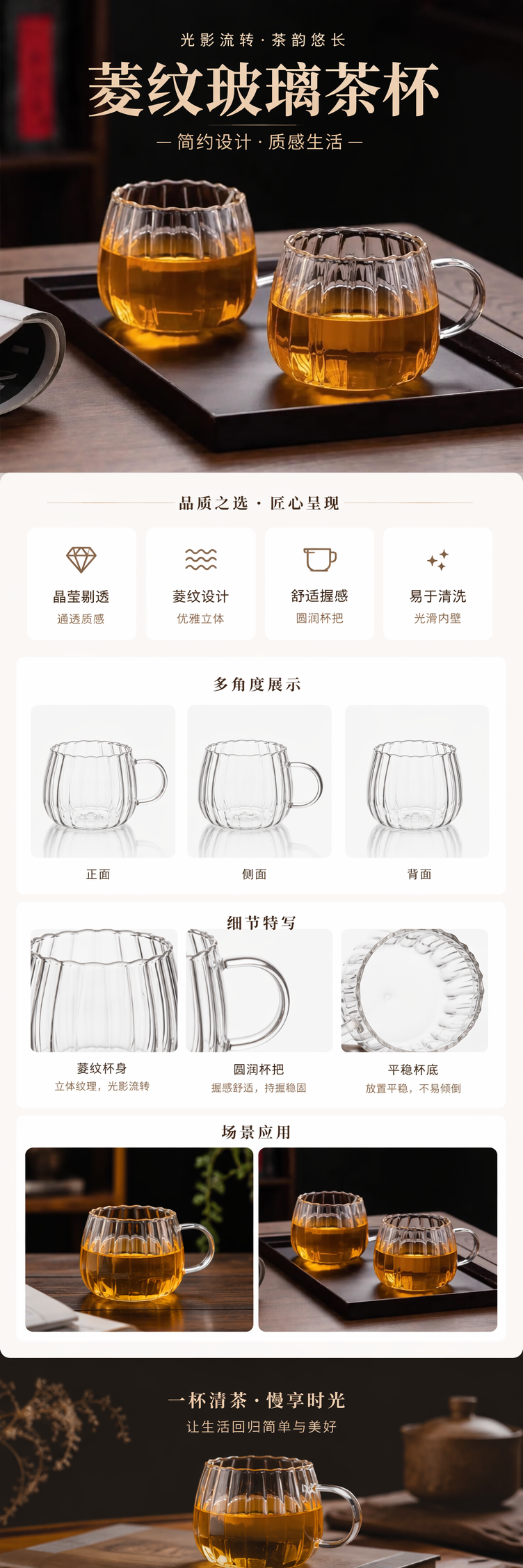 透明玻璃茶杯 茶水分离设计 防烫手高硼硅耐热茶具 pic 1