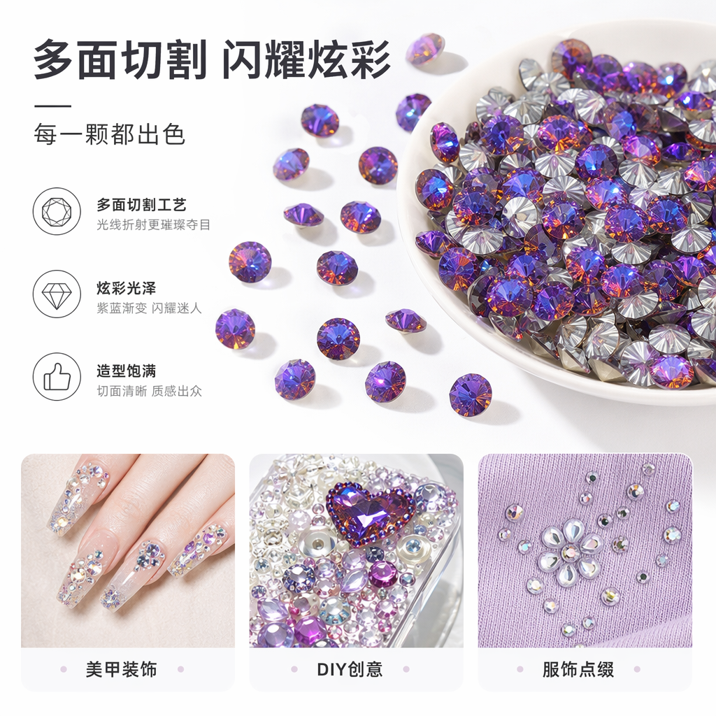 彩色亮片装饰品 手工DIY节日派对装饰用品