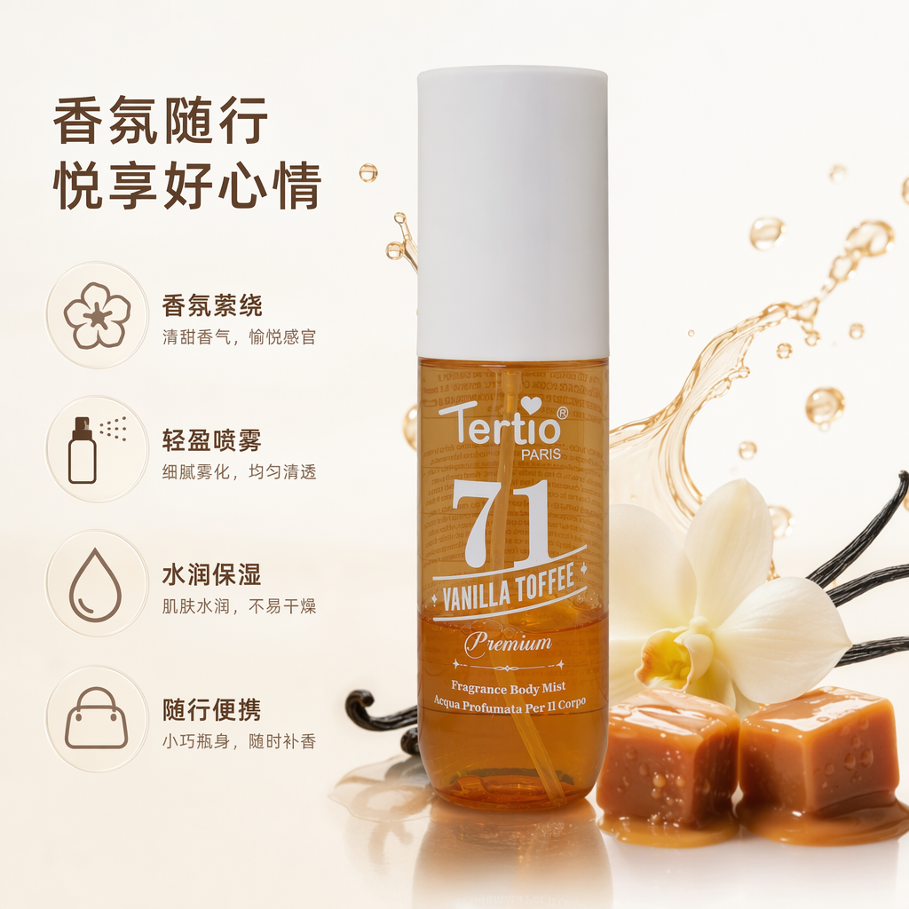 Tertio 71 orange bottle scented body spray leaves a fresh and pleasant fragrance before opening the notebook