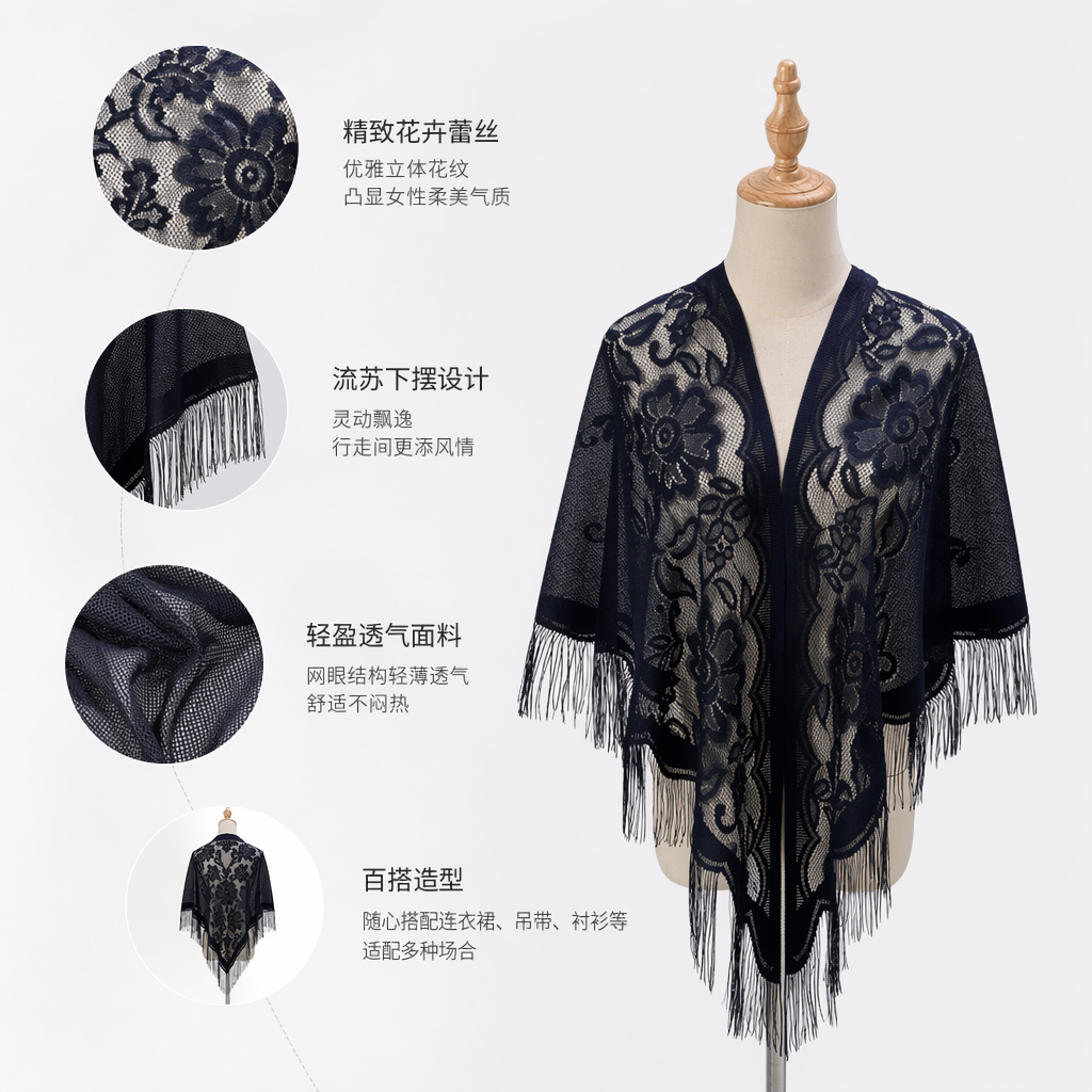 The black lace tassel shawl is a versatile outerwear for women and a thin summer and autumn fashion item