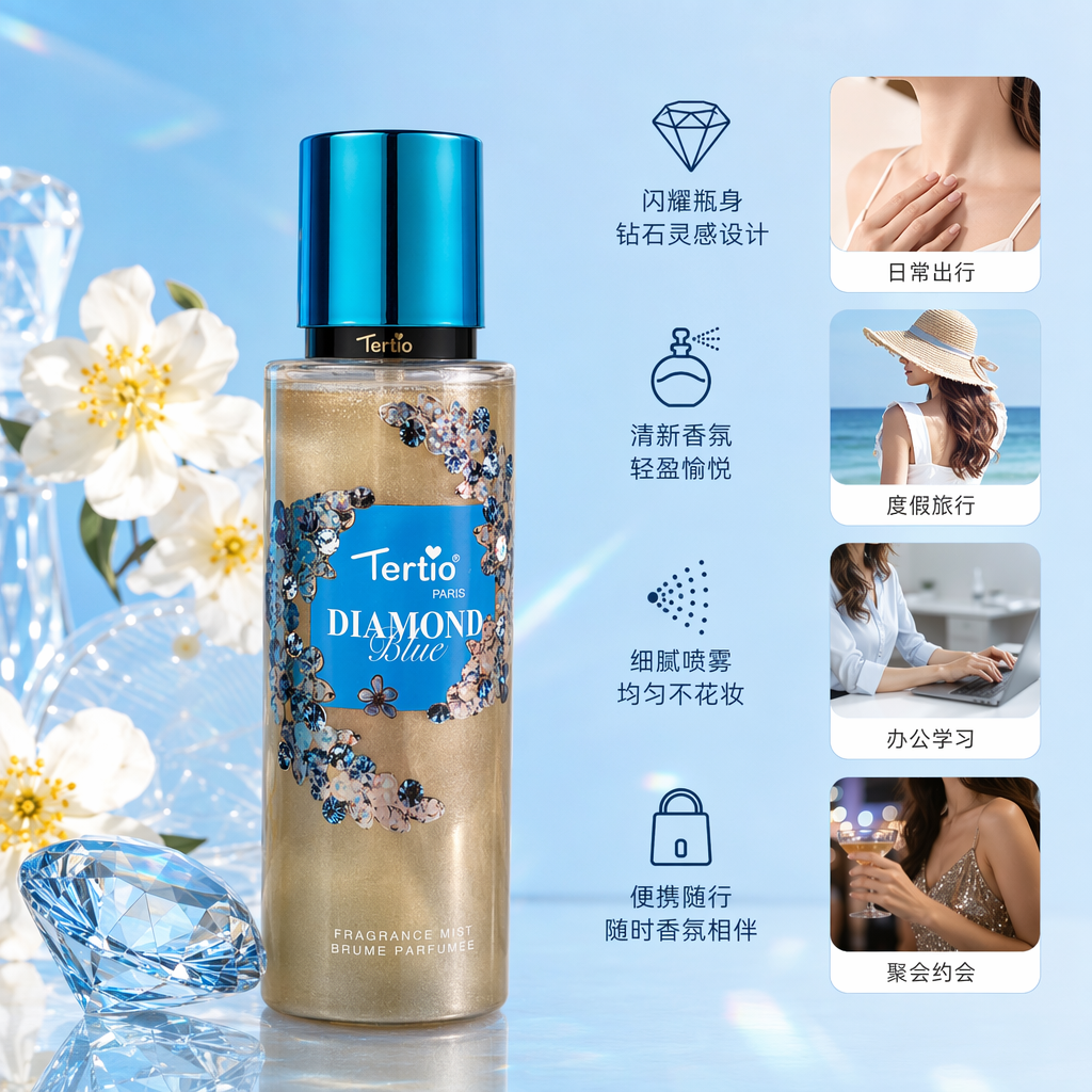 Tertio Diamond Blue香水喷雾 蓝色包装 透明瓶身金色闪粉钻石装饰 绿色金属盖 蓝色展示盒