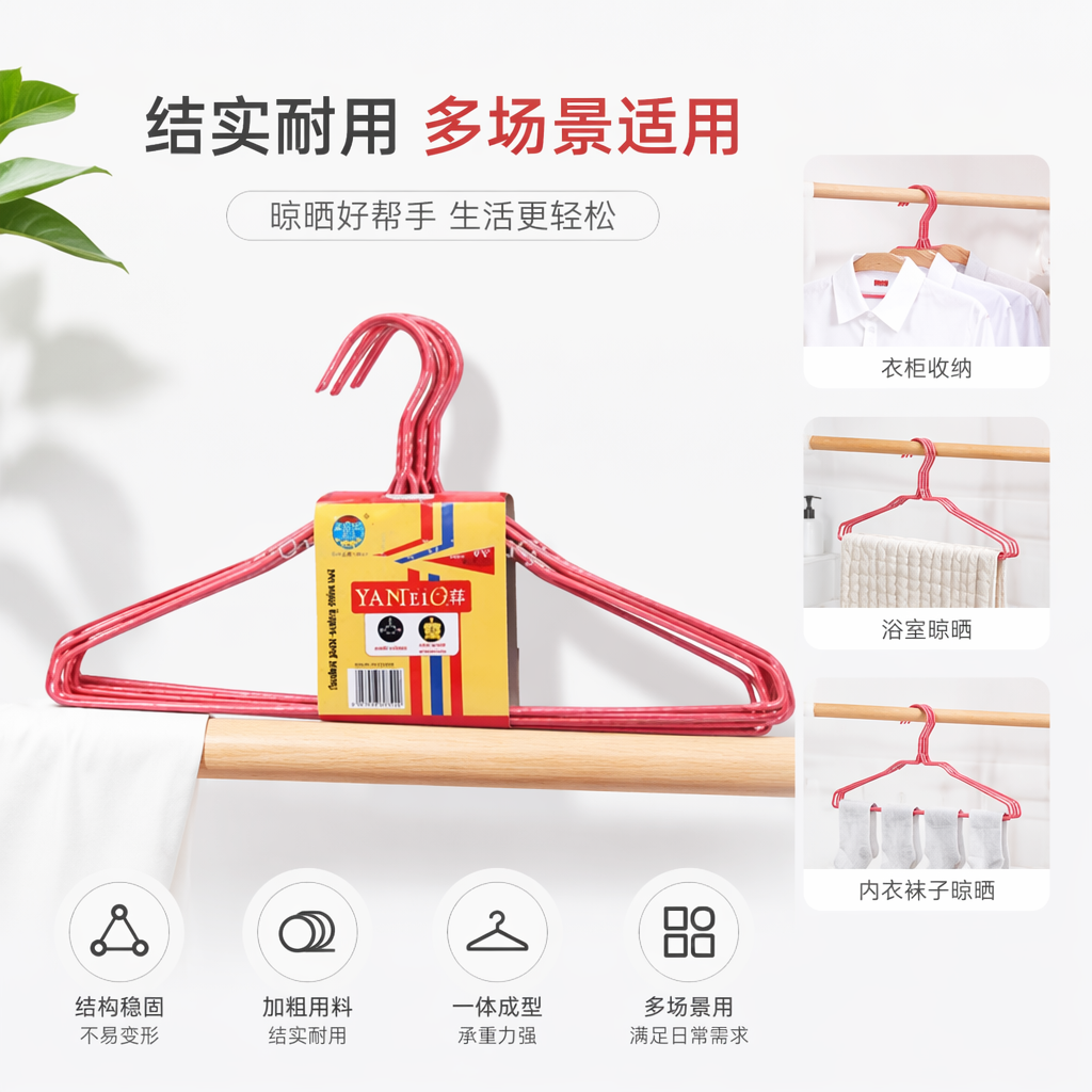 The red thickened anti-slip hanger is a multi-functional household hanger that is load-bearing and durable full image
