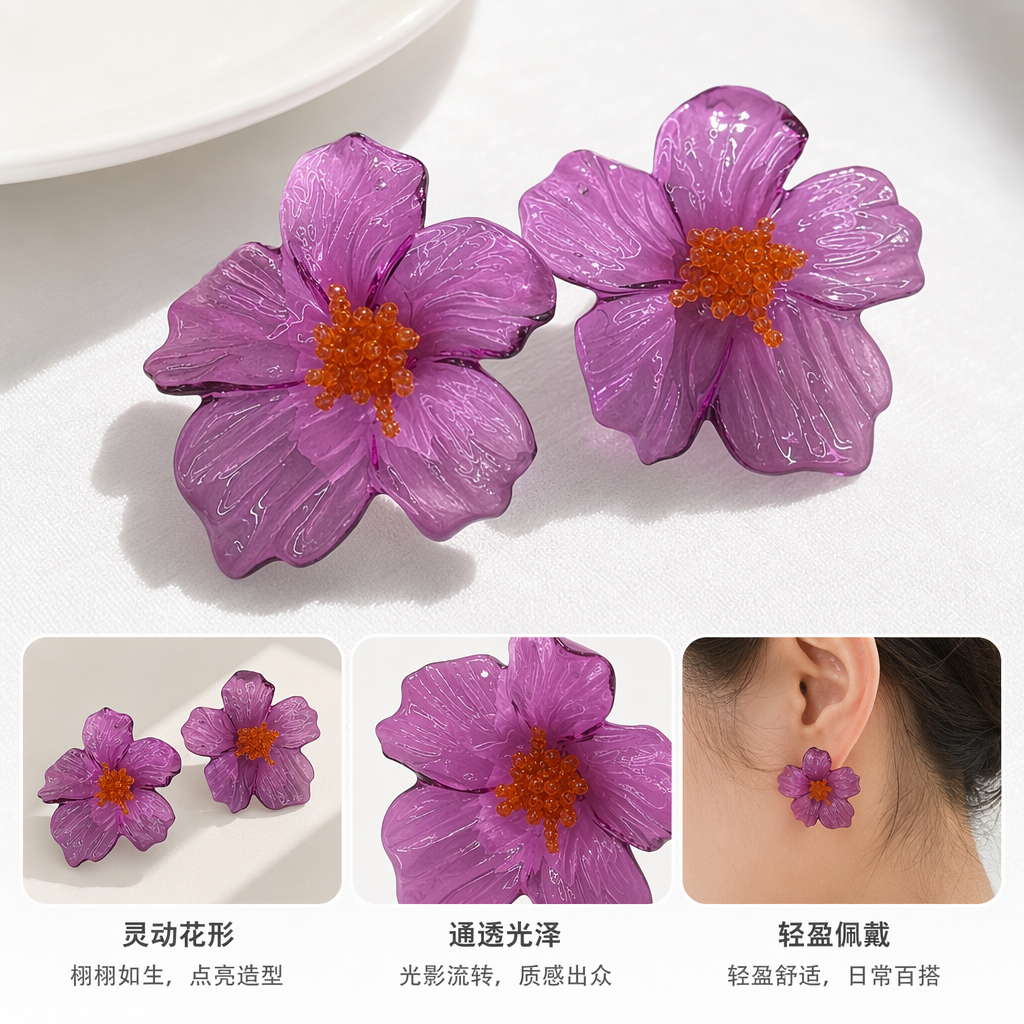 紫色花朵耳环女轻奢复古设计感耳饰