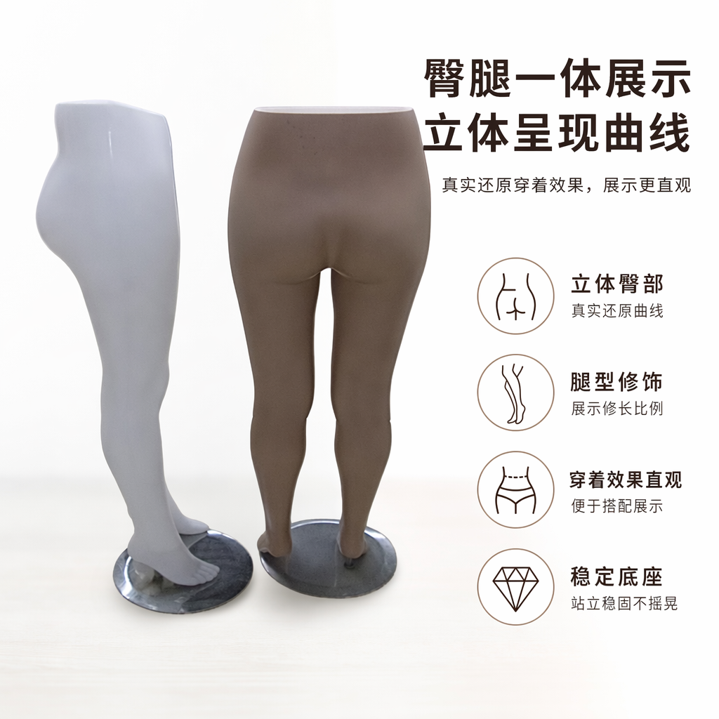 白色肉色人体模型腿 解剖教学医用仿真教具