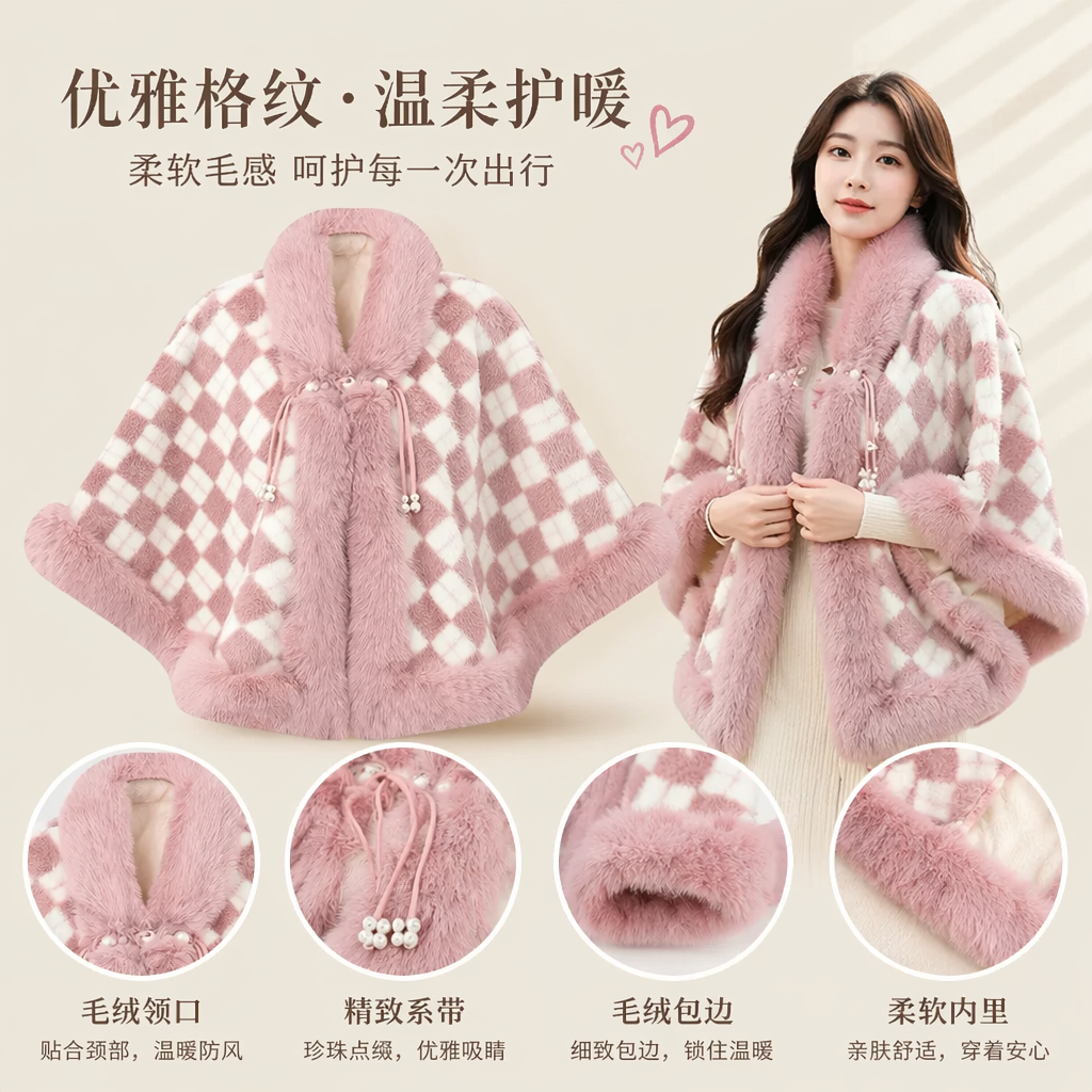 Pink checkered plush cape women's warm autumn and winter shawl coat is fashionable and casual Pink checkered plush cape women's warm autumn and winter shawl coat is fashionable and casual