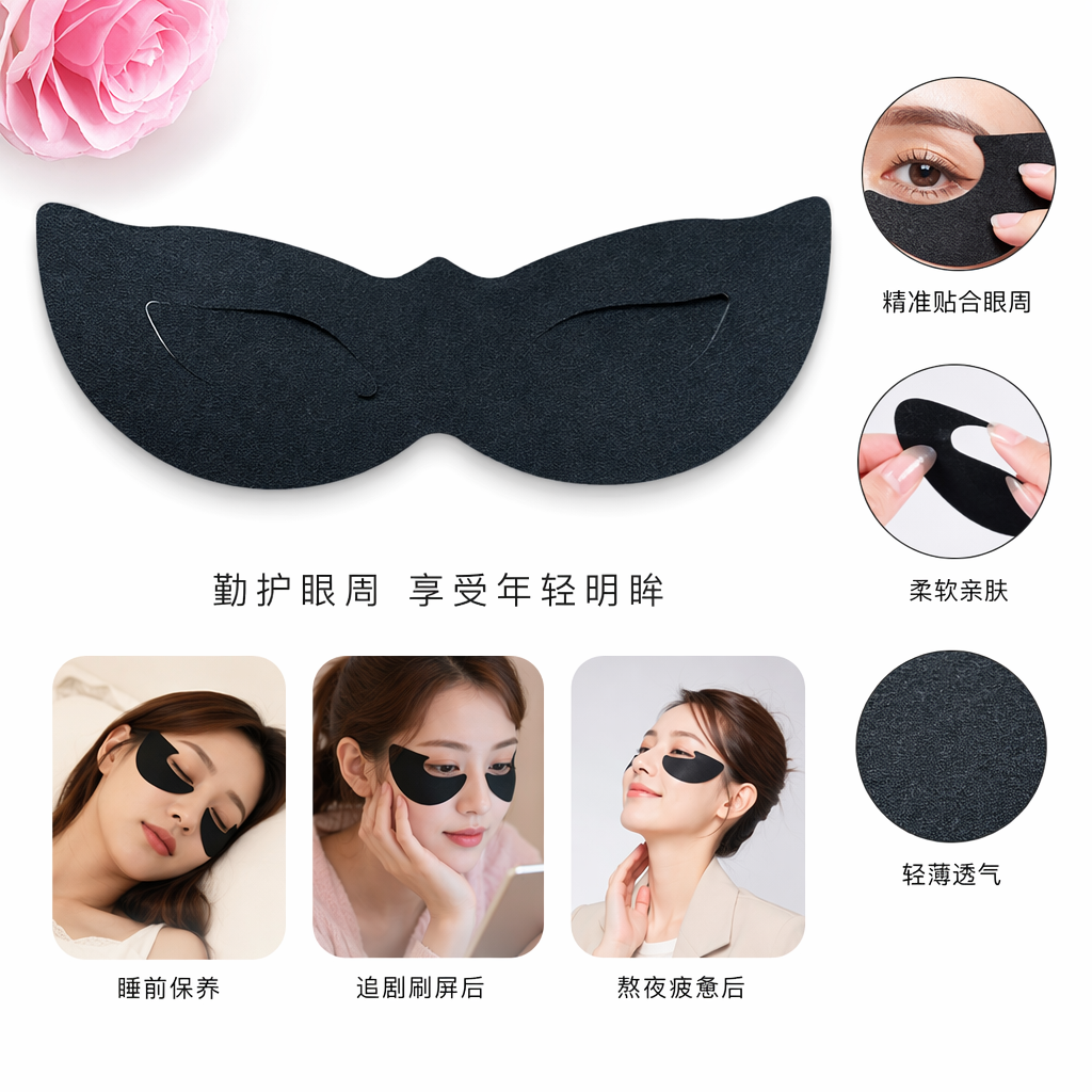金色背景女性面部特写眼部贴片手轻抚脸颊