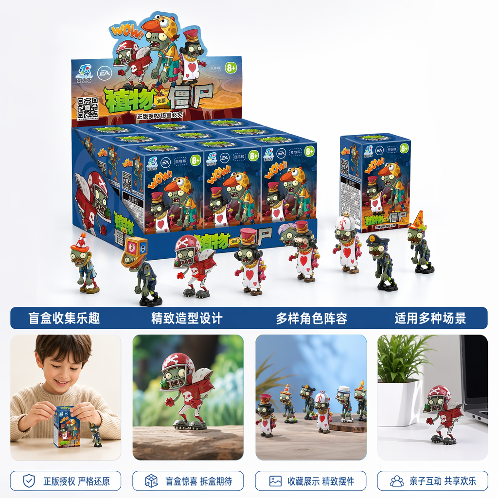 蓝色包装盒