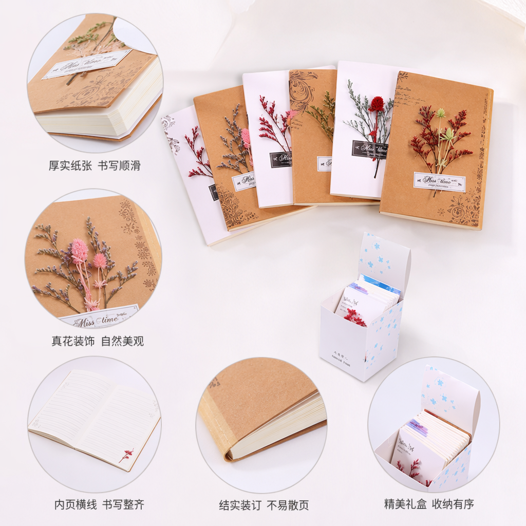 六款干花装饰卡片 手工压制永生花贺卡伴手礼套装