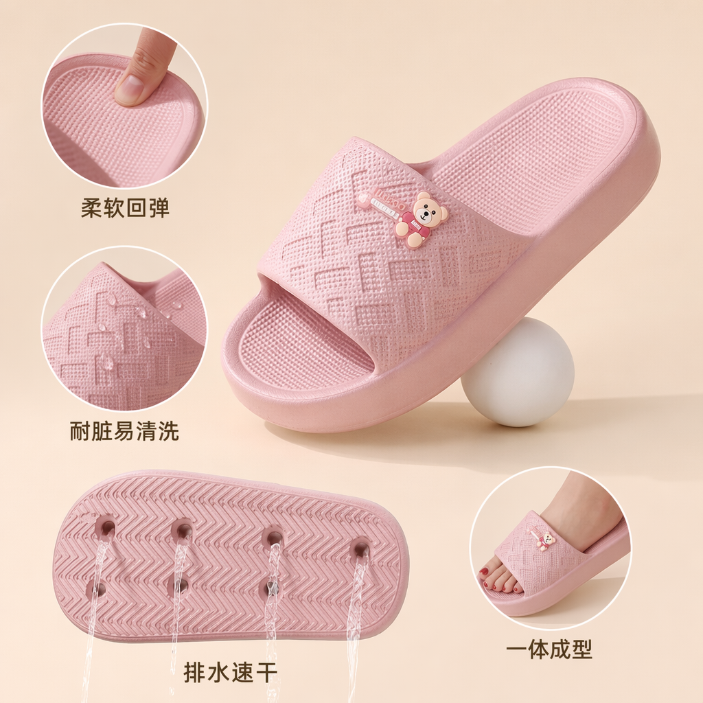 黑色粉色卡通拖鞋 女款夏季家居防滑软底情侣款