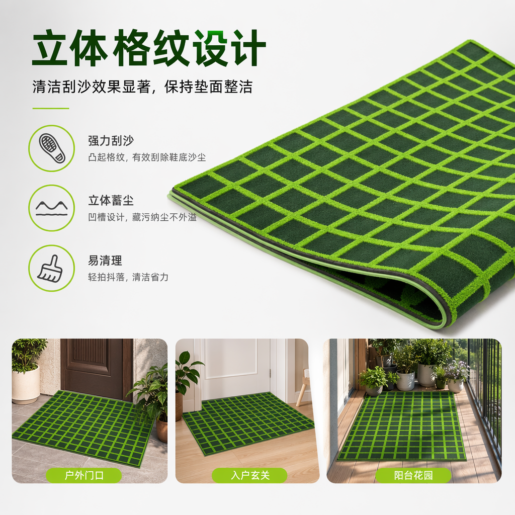亮绿色网格图案人造草坪地毯 室内外通用耐磨防滑