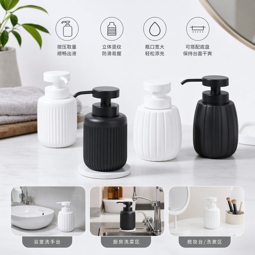 قناني صابون اسود وأبيض مضبوط على المسطرة، ومغسل اليدين في الحمام