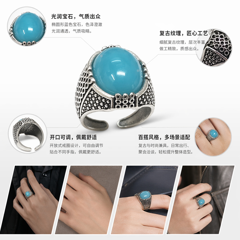 蓝绿色宝石镶嵌银戒指 时尚简约女士饰品