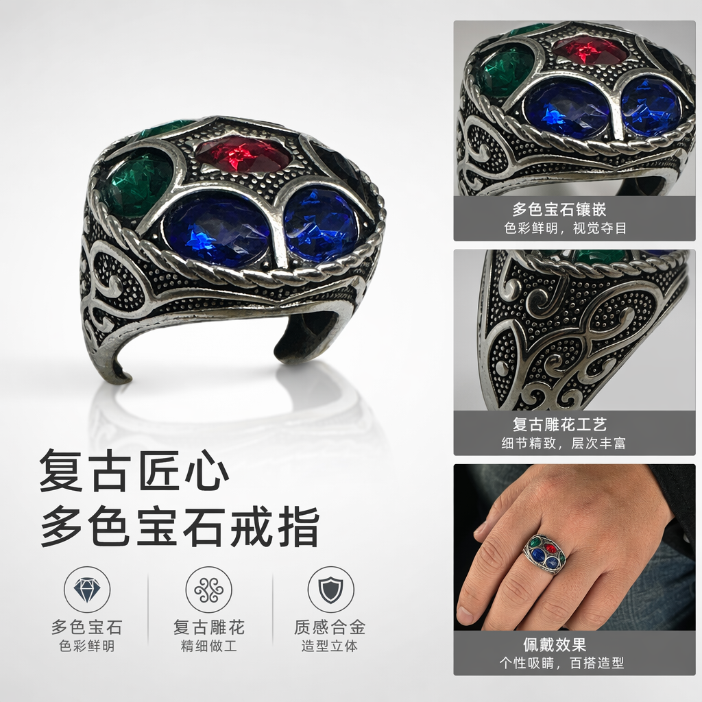 银色镶彩宝戒指时尚简约百搭女士饰品