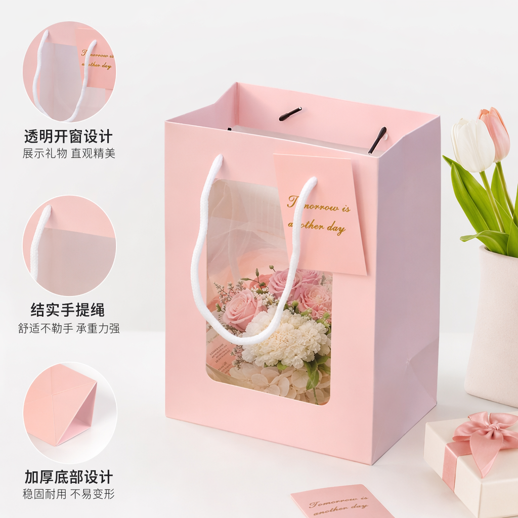 粉色礼品袋 手提纸袋 婚庆生日派对包装袋 大中小号可选