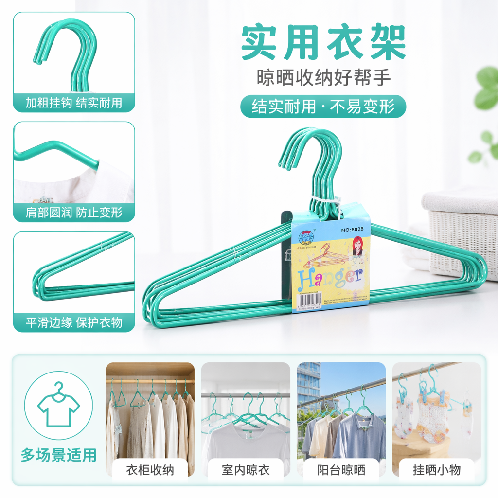 Green anti-slip clothes hanger, household multi-functional load-bearing eco-friendly plastic clothes hanger full image