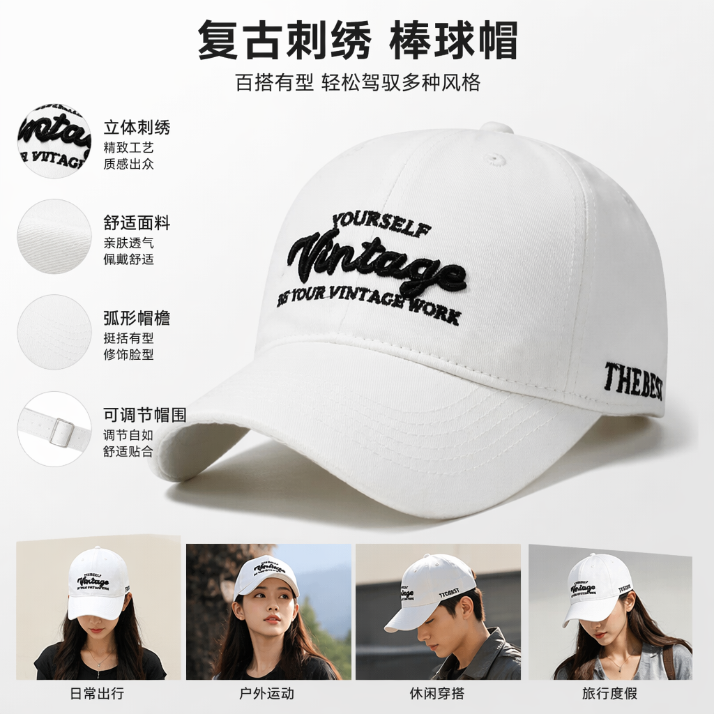 白色棒球帽男女通用休闲百搭遮阳帽纯棉透气可调节