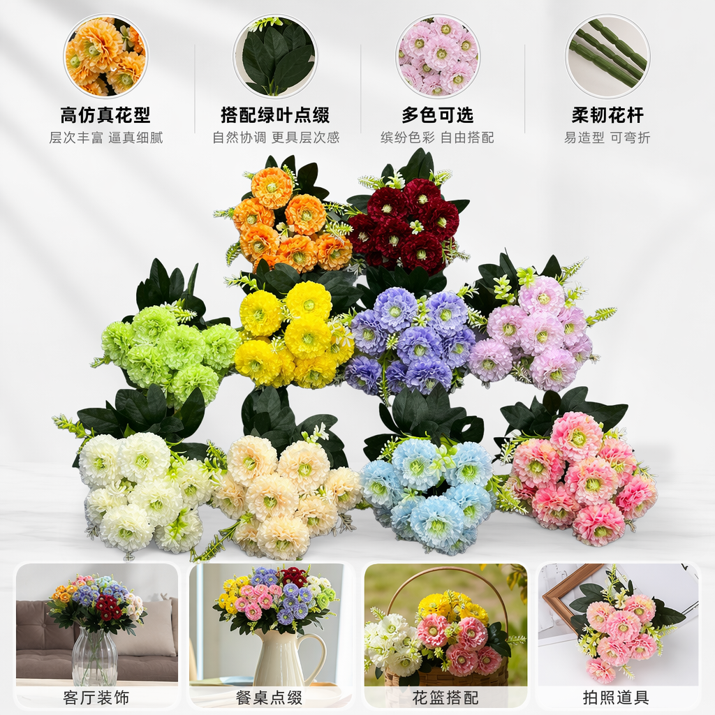 多彩仿真花束客厅装饰摆件婚礼布置家居插花艺术仿真花