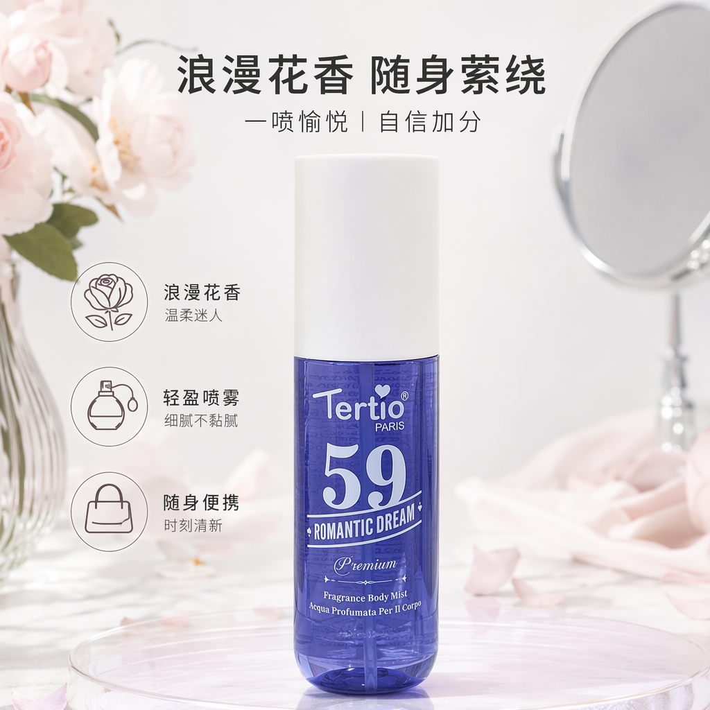 Tertio Romantic Dream Purple bottle white cap Perfume Body spray 59ml