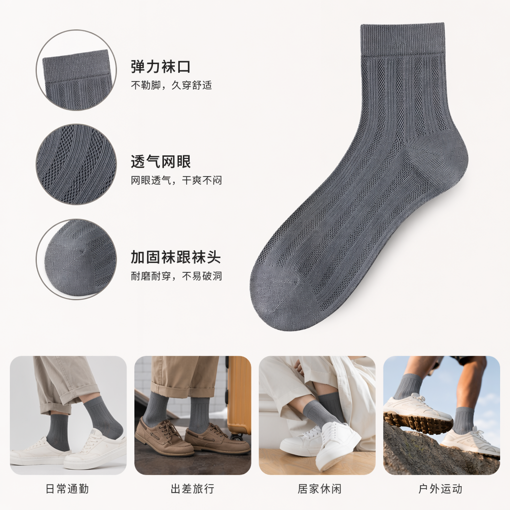 深灰色条纹针织袜 男女同款纯棉透气中筒袜