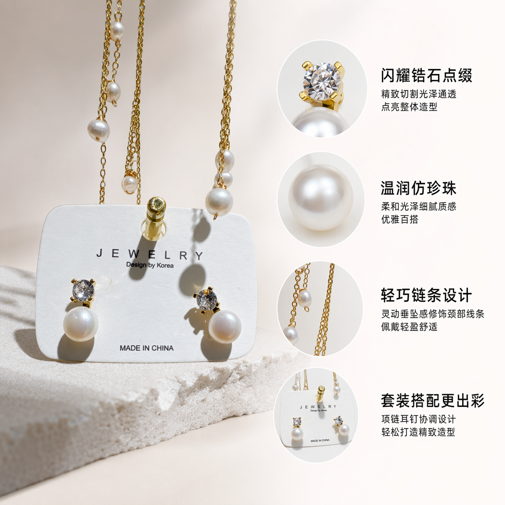 White stud display board with pearl and diamond stud set fashion accessory display rack