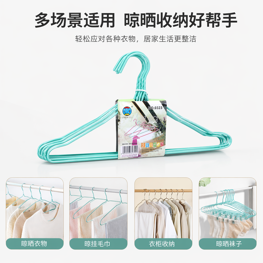 Green anti-slip hanger, household multi-functional load-bearing hanger, simple and environmentally friendly plastic hanger full image