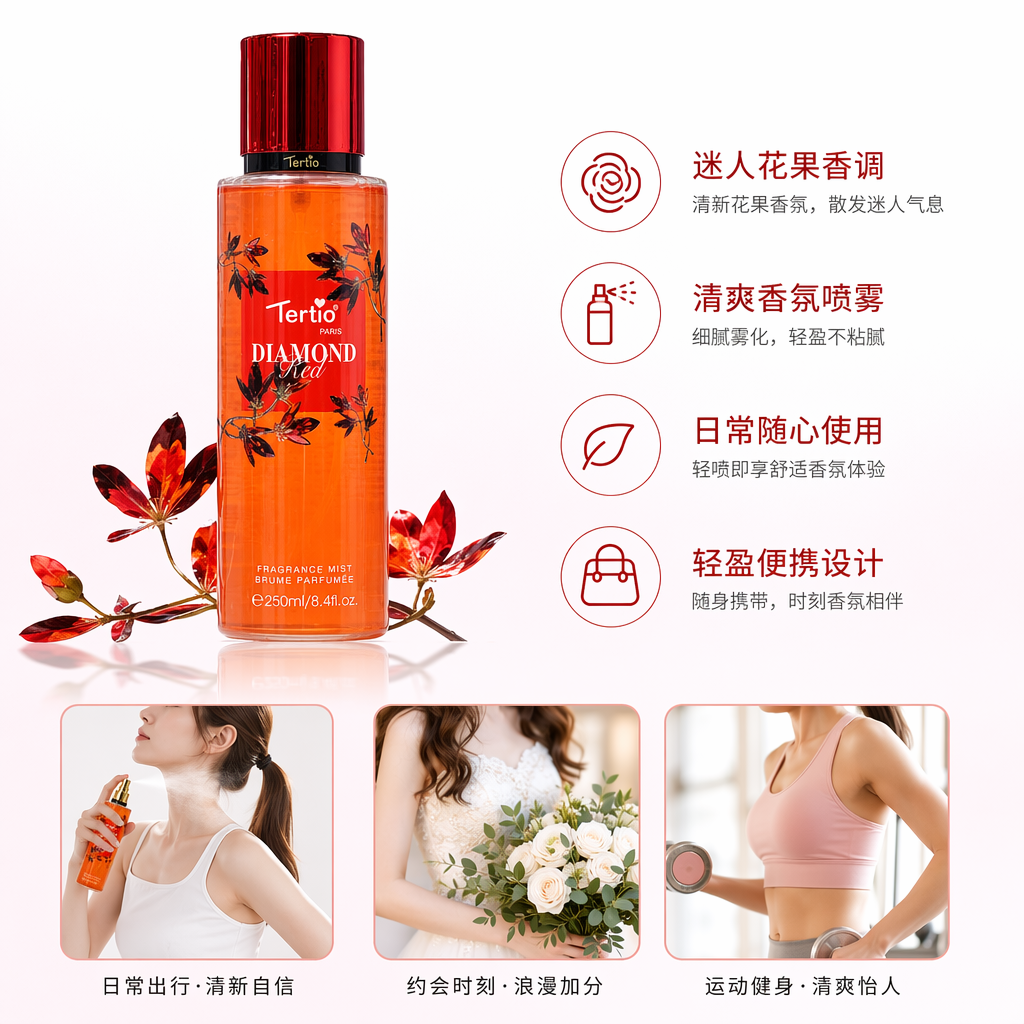 Orange perfume spray bottle with Red cap Tertio PARIS DIAMOND Red floral pattern