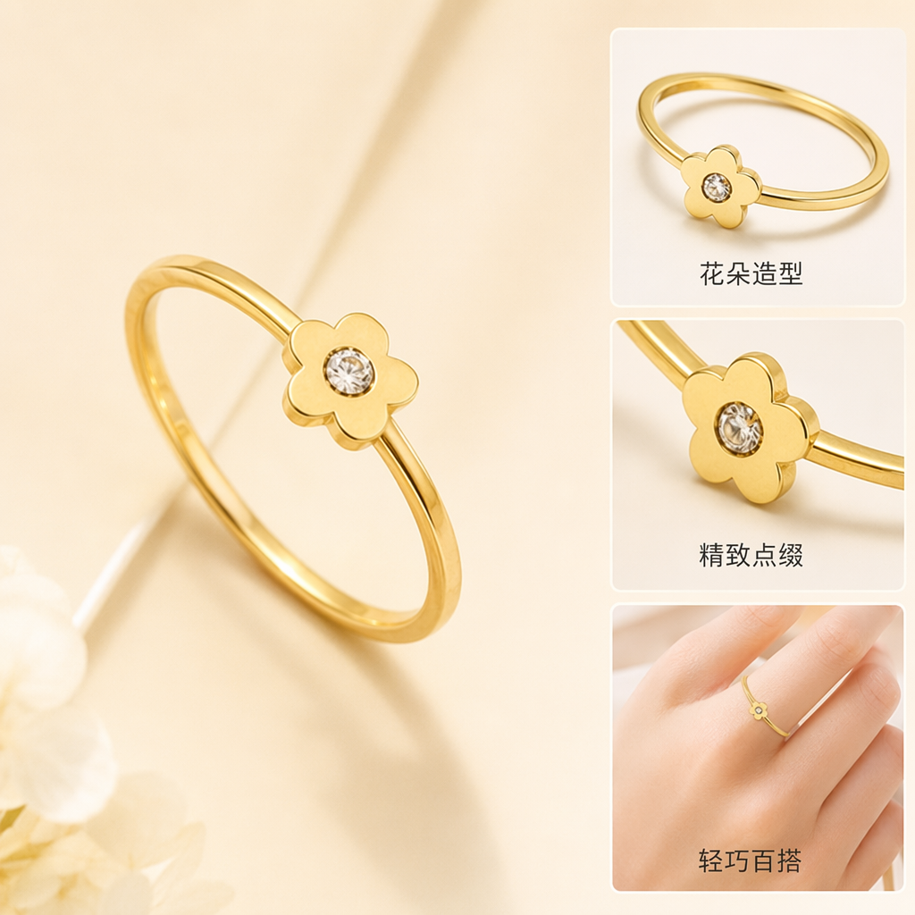 金色花朵不锈钢女戒天然石动物戒指 pic 2