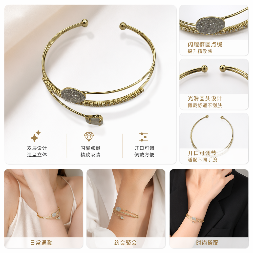 金色双环手镯镶嵌水滴形钻石与小颗钻石装饰