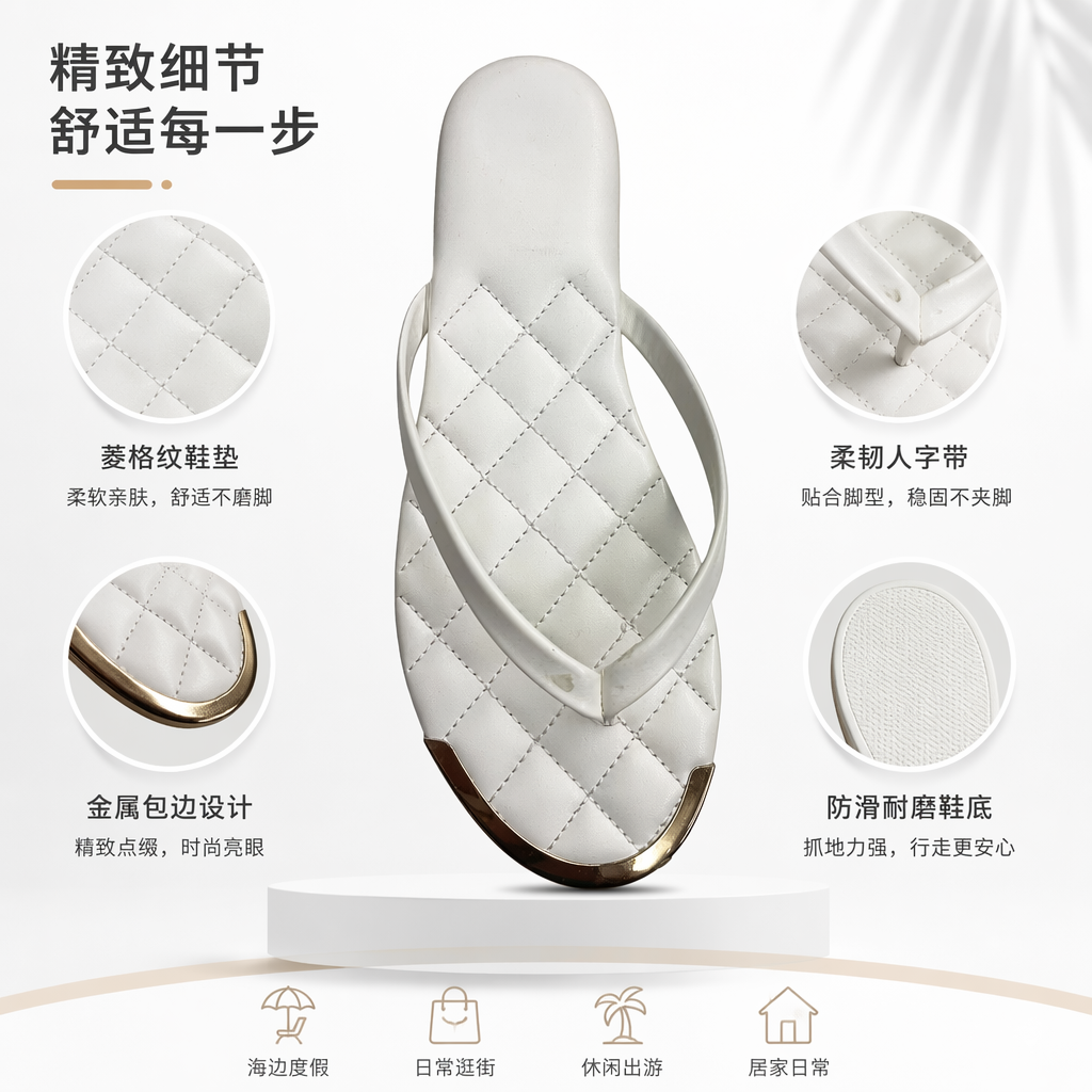 White diamond-patterned flip-flops for women, summer breathable and anti-slip soft-soled casual beach shoes